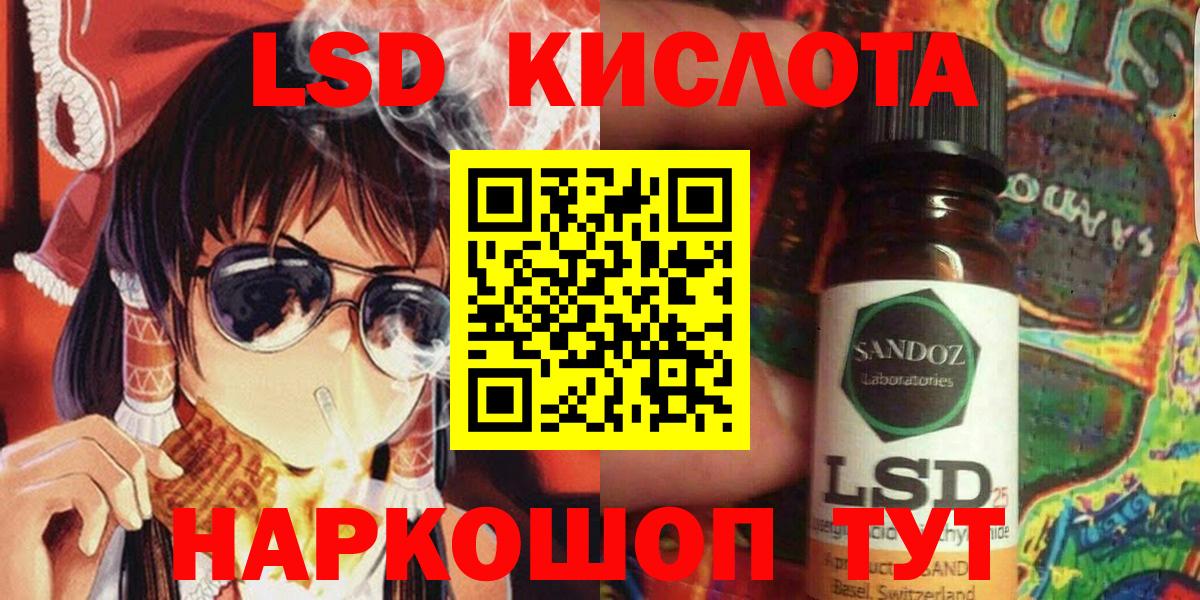 Марки NBOMe 1,5мг  Марки NBOMe 1,5мг  Лесосибирск  Вход с VPN 