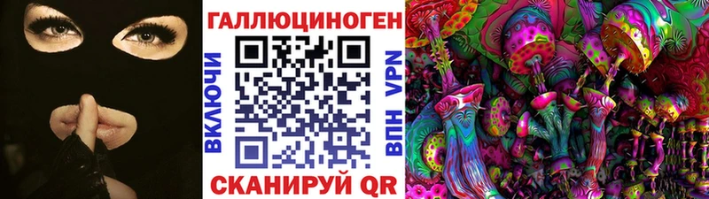 Галлюциногенные грибы GOLDEN TEACHER hydra ONION Лесосибирск купить наркотики цена
