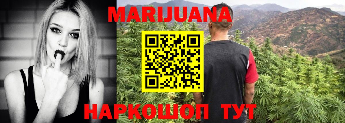 Бошки марихуана OG Kush  Вход с VPN  Бошки марихуана VHQ  Лесосибирск 